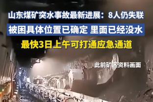 库里谈主场胜率低5成：这很不寻常 要在后续比赛中解决这问题